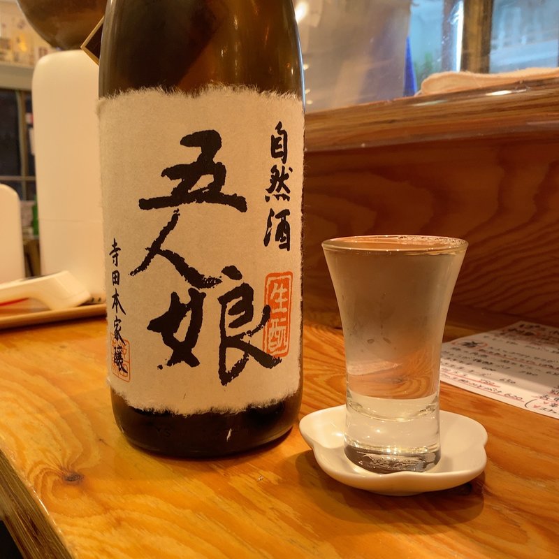 五人娘(鮨 江戸富士)