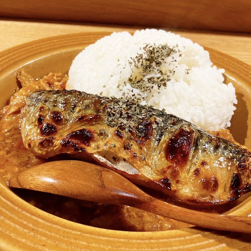 焼きサバ&チキンカレー(まぐろとさば。中目黒)