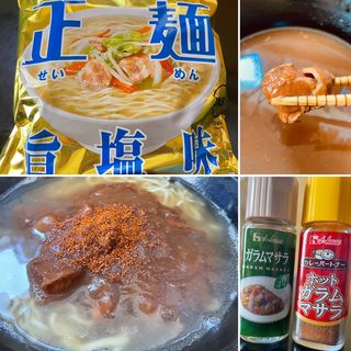 激辛カレーラーメン(正麺 旨塩味)(自宅)