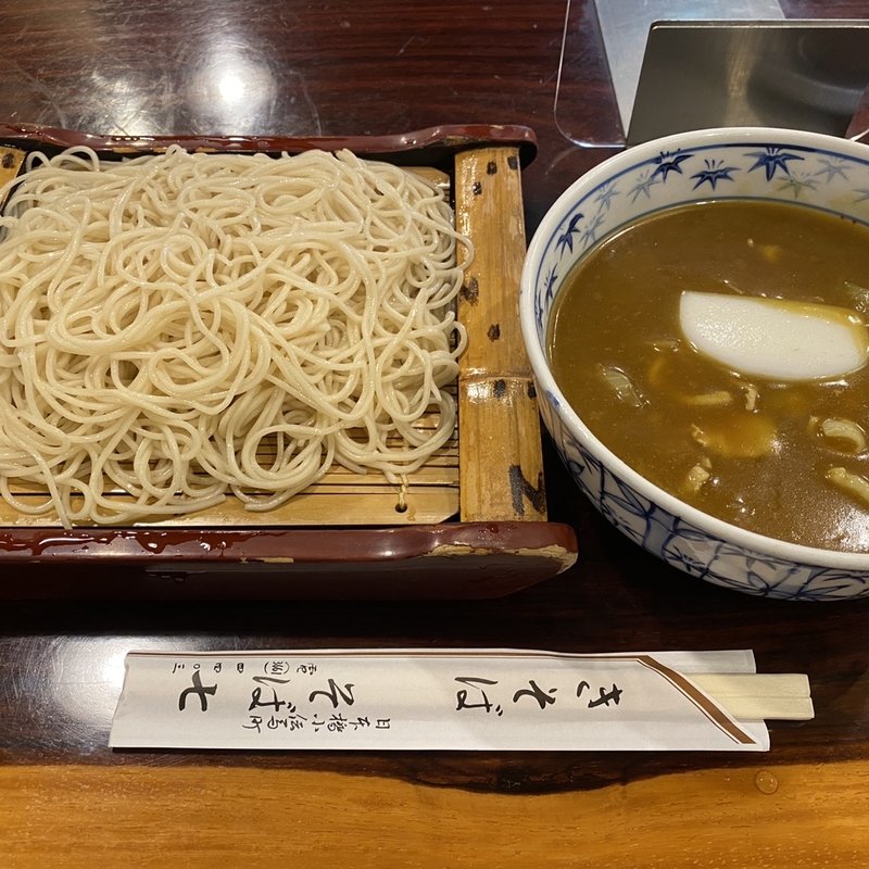 カレー南蛮せいろ(そば七)