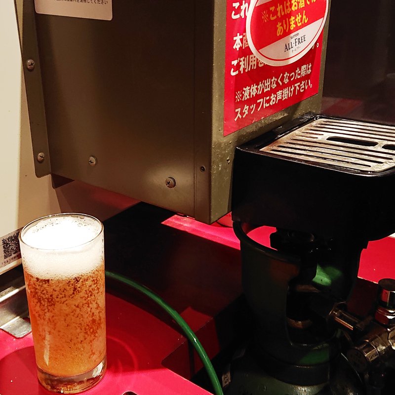 オールフリー(ステーキ＆サラダバー食べ放題 あさくま)