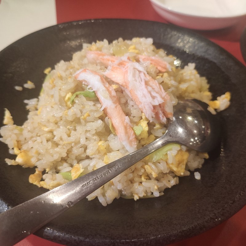カニ入レタスチャーハン(上海楼 )