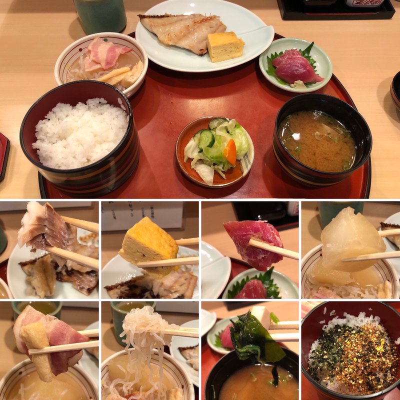 四季音定食(四季音 （しきね）)