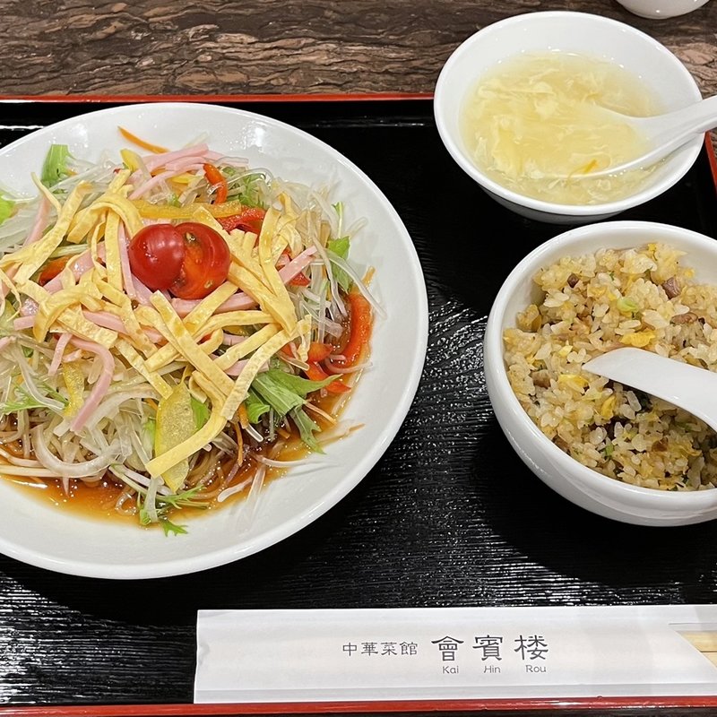 サラダ冷麺セット(中華菜館 會賓楼)