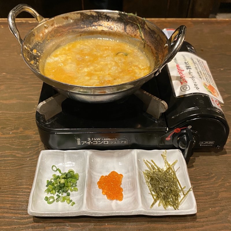 いくらバター雑炊(毎日！北海道物産展 ネオ炉端 道南農林水産部 新栄店)