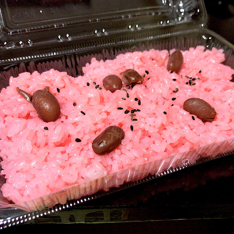 赤飯 250g(スーパー おんまえや)