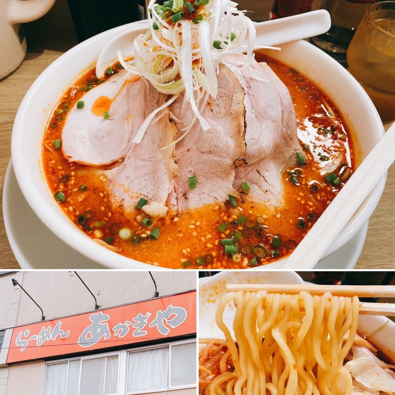 辛みそラーメン(あかぎや （赤城家）)