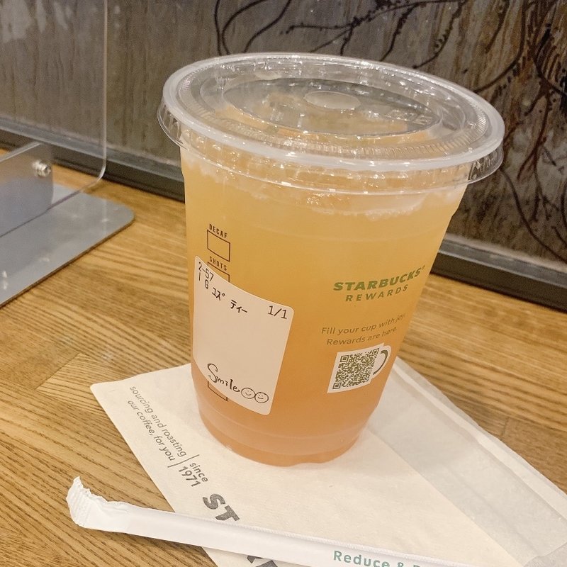 ゆずティー(スターバックスコーヒー ＫＤＤＩ大手町ビル店)