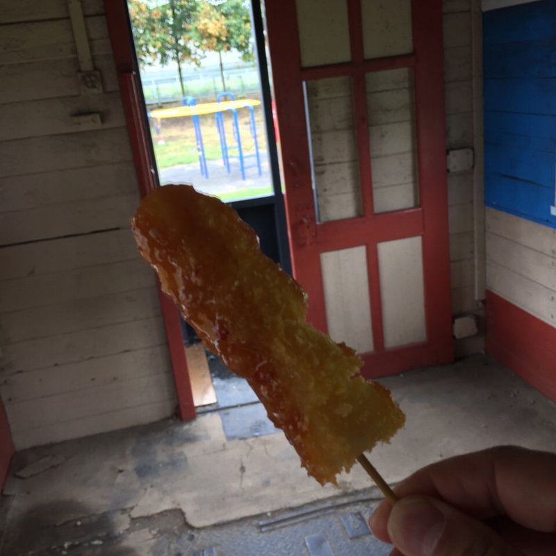 大人いもフライ(ぽっぽや )