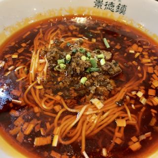 四川坦々麺(景徳鎮 本店)