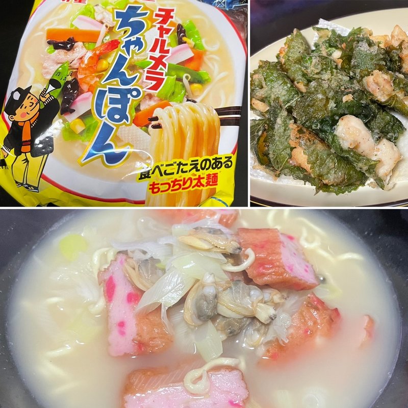 チャルメラちゃんぽん＋ささみ大葉天(自宅)