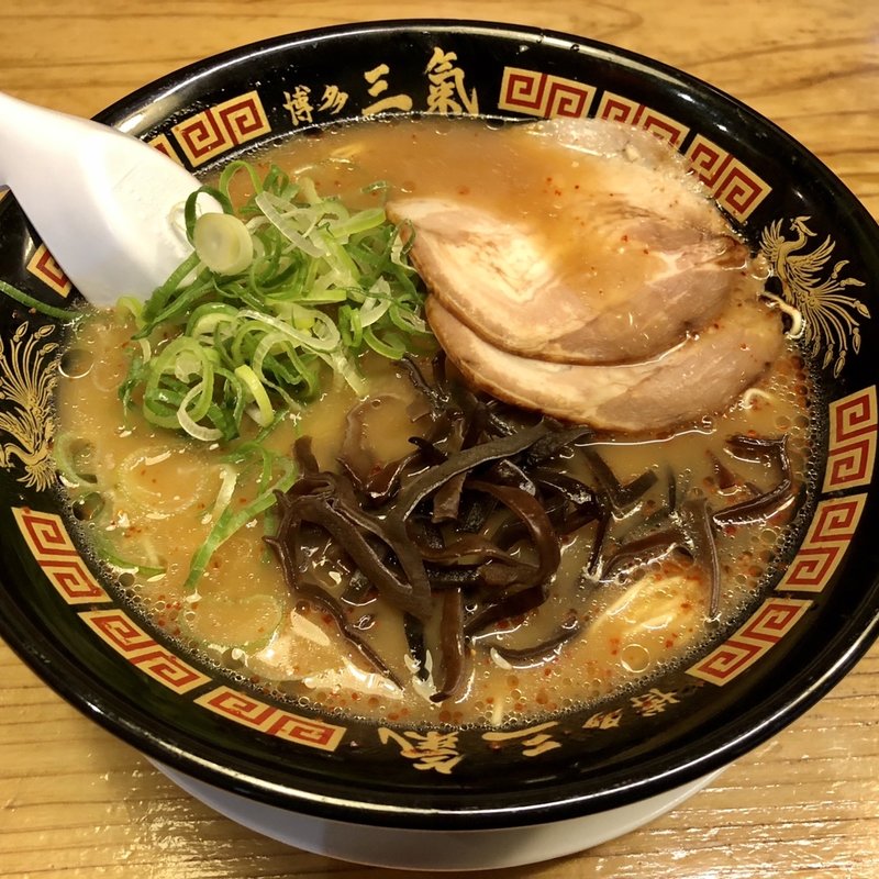げん氣ラーメン(博多三氣 イオン福岡東店)