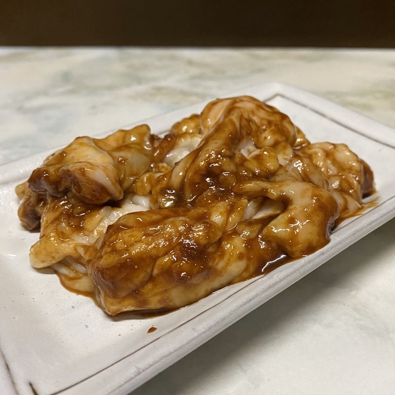 ホルモン(幸源 )