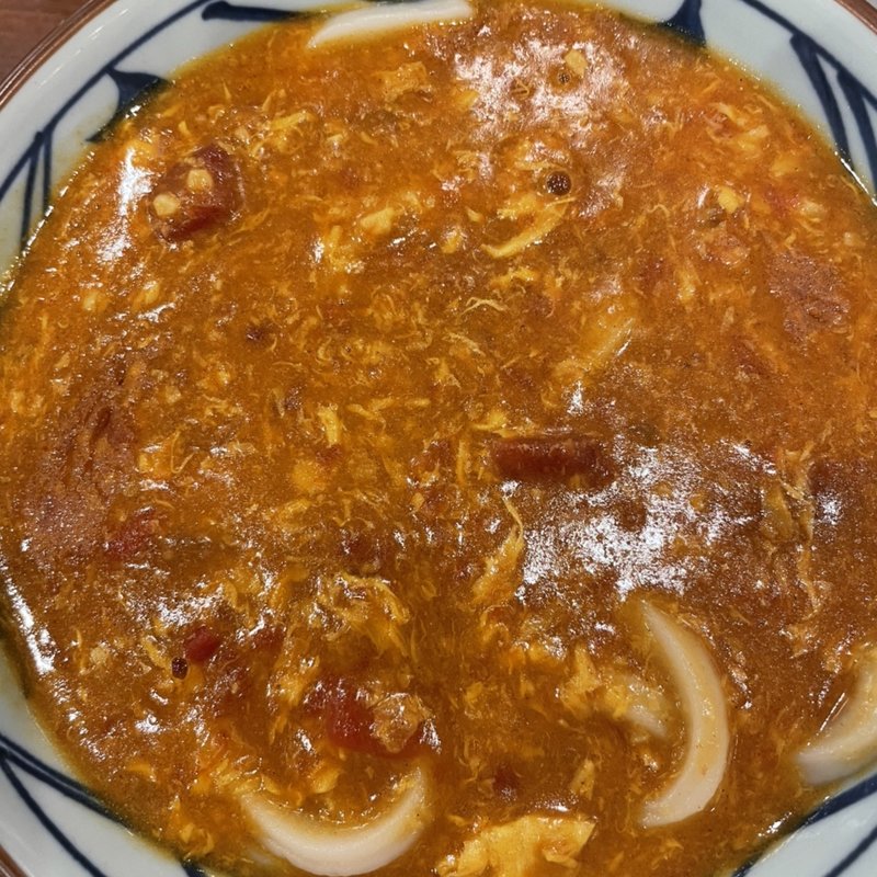 トマたまカレーうどん(丸亀製麺尼崎浜田)