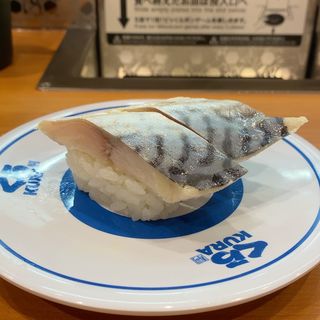 肉厚とろ〆さば(くら寿司 名古屋新栄店)