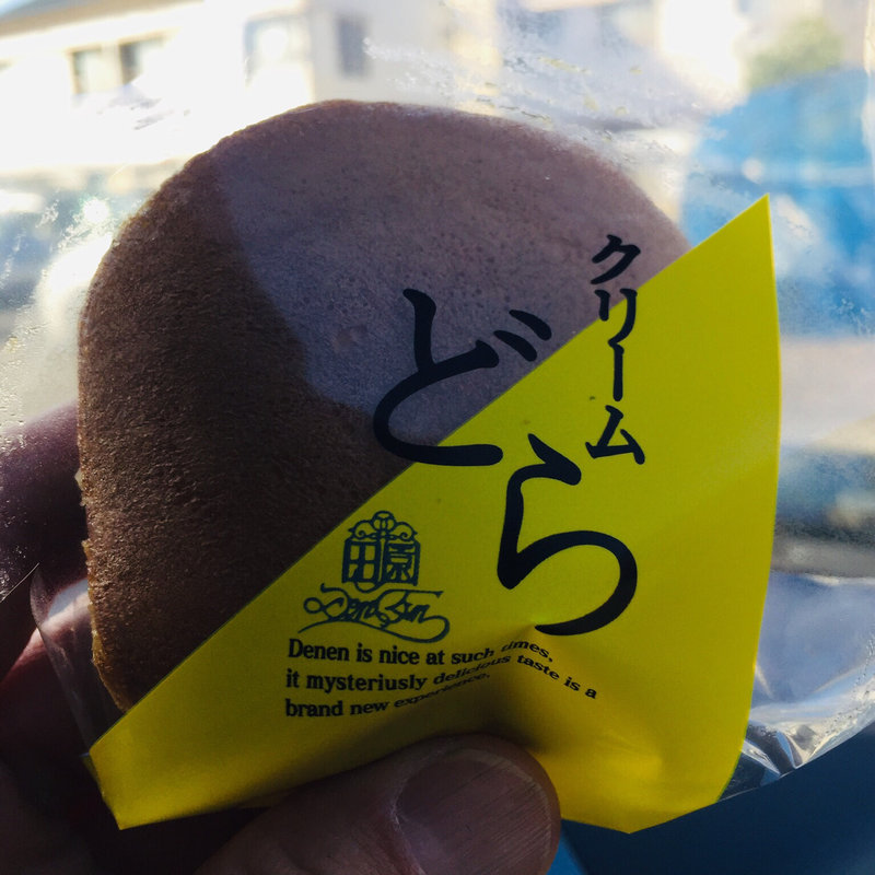 クリームどら焼き(お菓子の田園 )