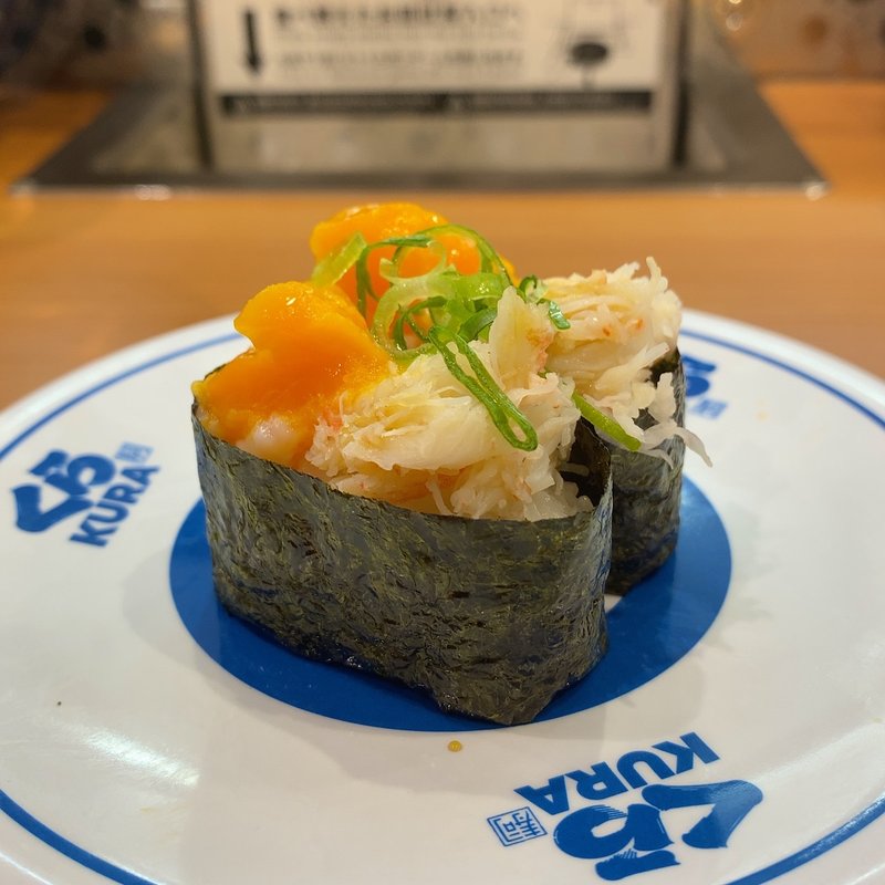 本ずわいユッケ軍艦(くら寿司 名古屋新栄店)