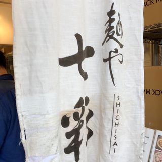店舗外観(麺や 七彩 八丁堀店)