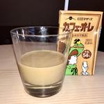 らくのうマザーズ カフェオレ