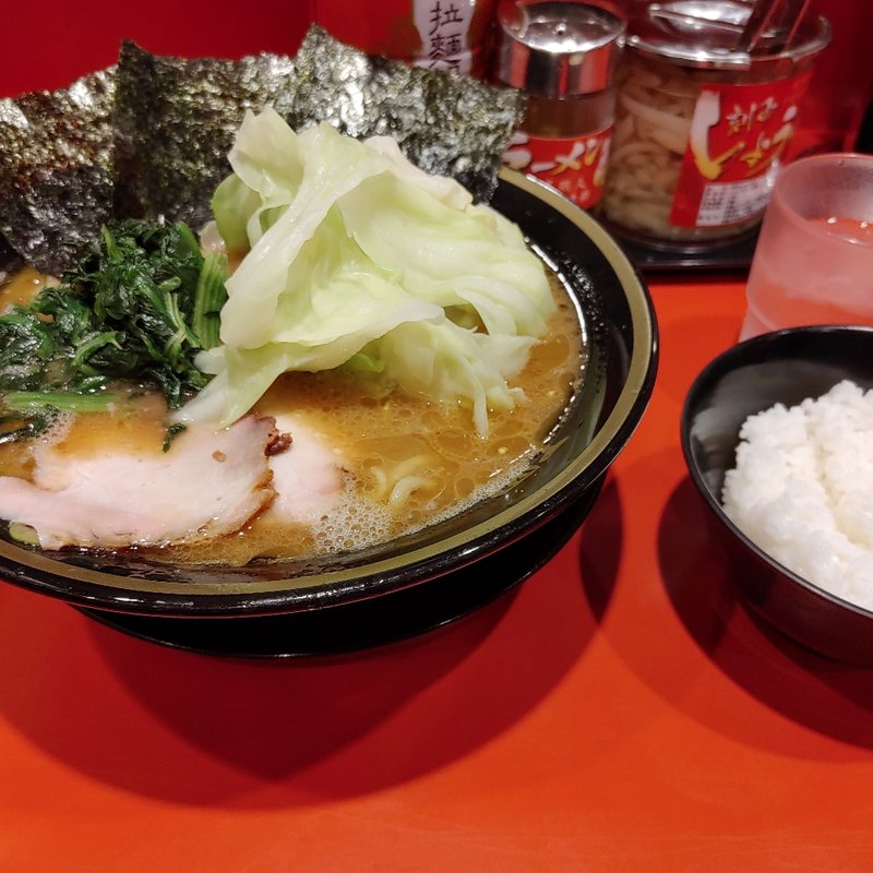 (横浜家系 志田家)