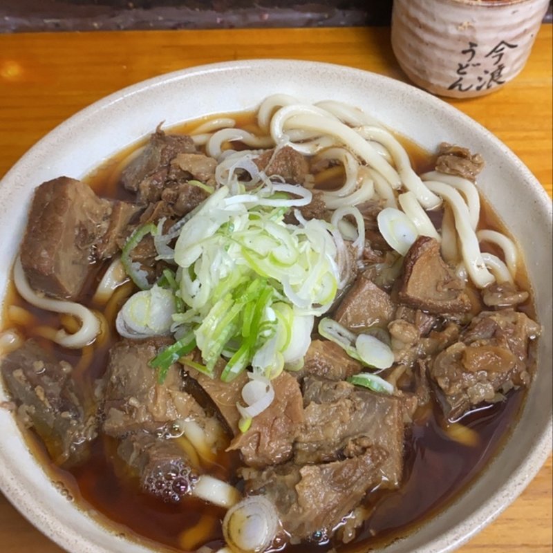 肉うどん(中)(今浪うどん （いまなみうどん）)