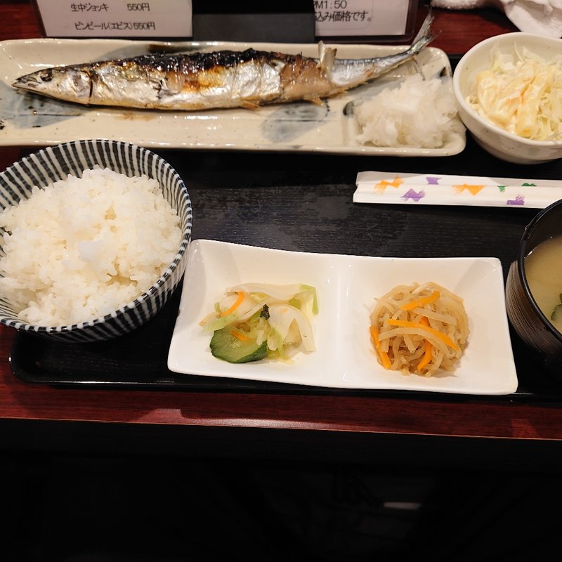 目黒のさんま定食(菜の花)