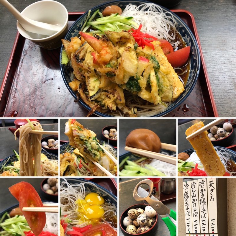 冷しかき揚げそば(満るゐ 中野店)