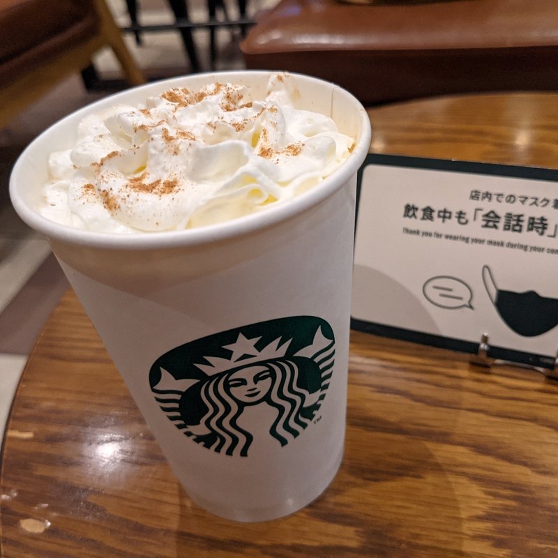 パンプキン スパイス オーツミルクラテ(スターバックスコーヒー ララガーデン春日部店)