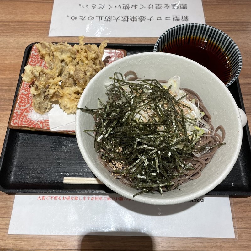 舞茸天そば　冷つけ(俺のそば GINZA5)