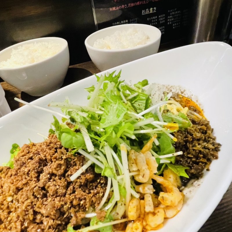 黒胡麻つゆなし坦々麺(四川担担麺 阿吽 湯島 （シセンタンタンメン アウン ユシマ）)