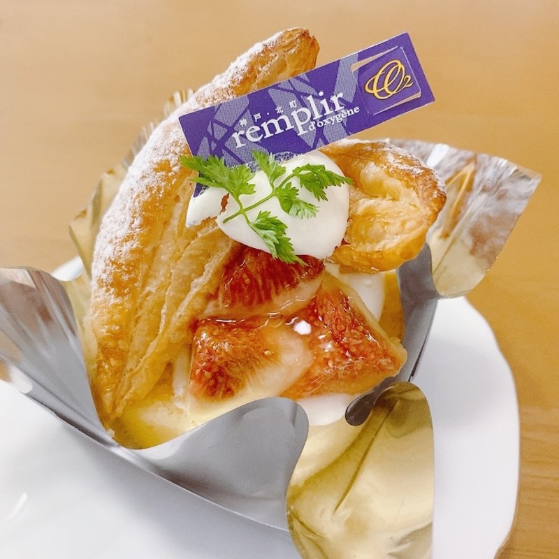 (ランプリール オクシジェーヌ 本店)