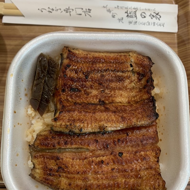 鰻小丼　2枚のせ(うなぎ会席 藍の家亭)