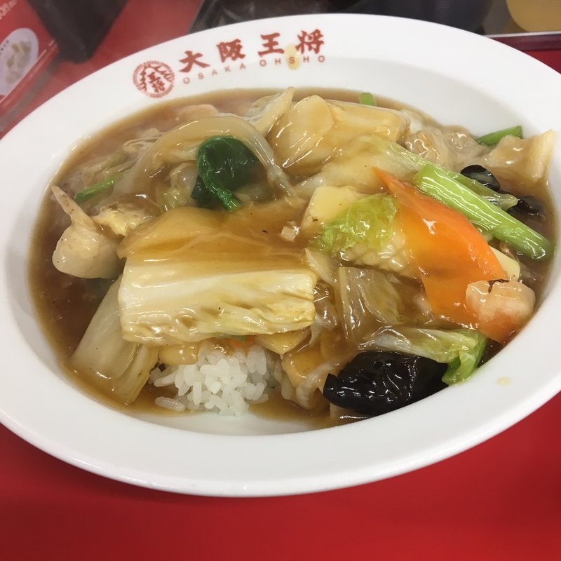 中華丼(大阪王将　菊名)