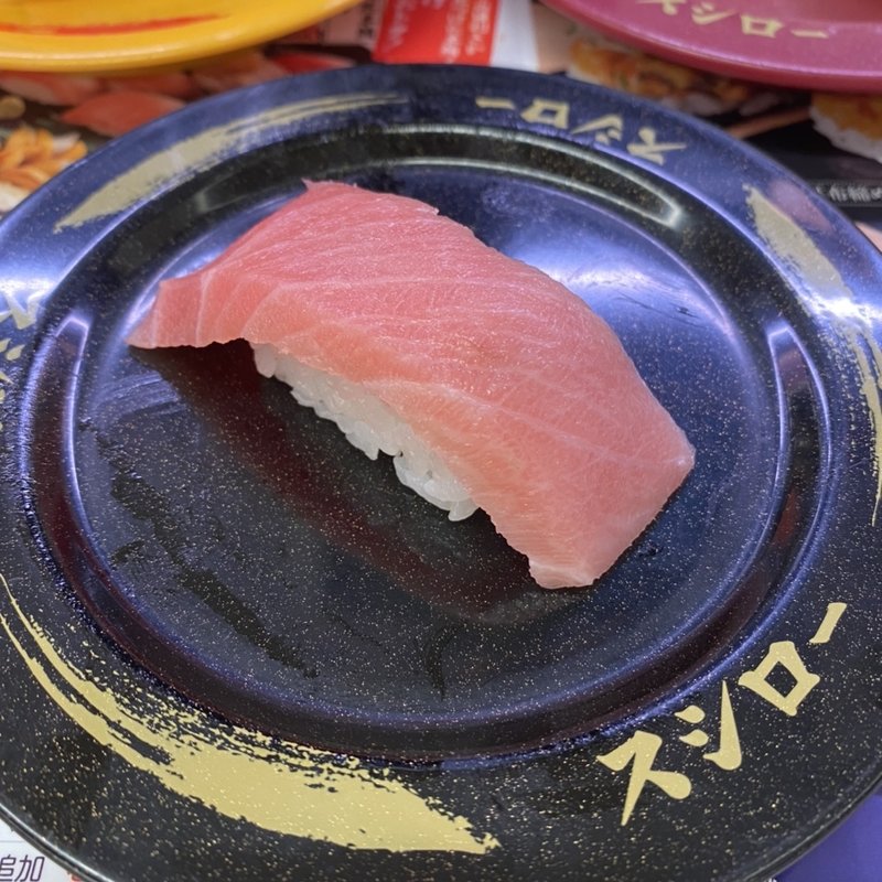 特ネタ大とろ(スシロー 辰巳橋店)