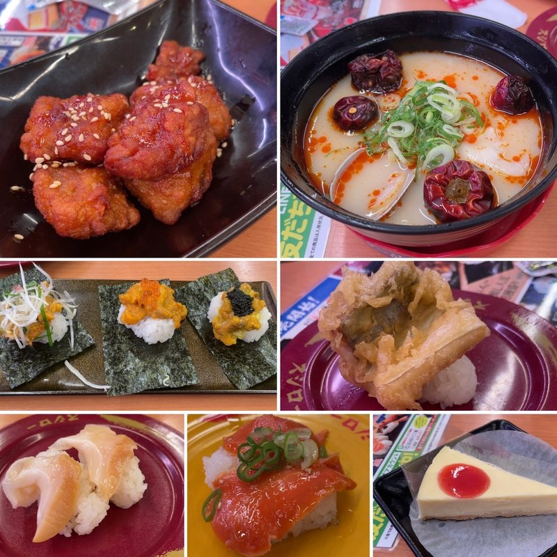 期間限定✨おすすめ｢火鍋ラーメン｣他寿司(スシロー 船橋店 )