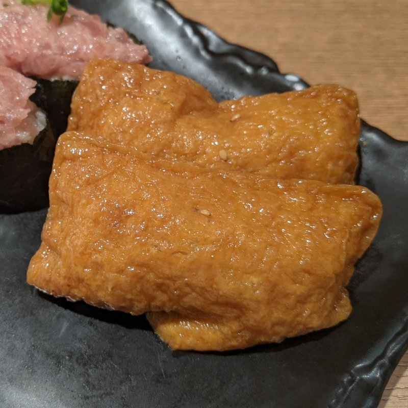 ゆずいなり(魚と酒はなたれ 野毛本店)