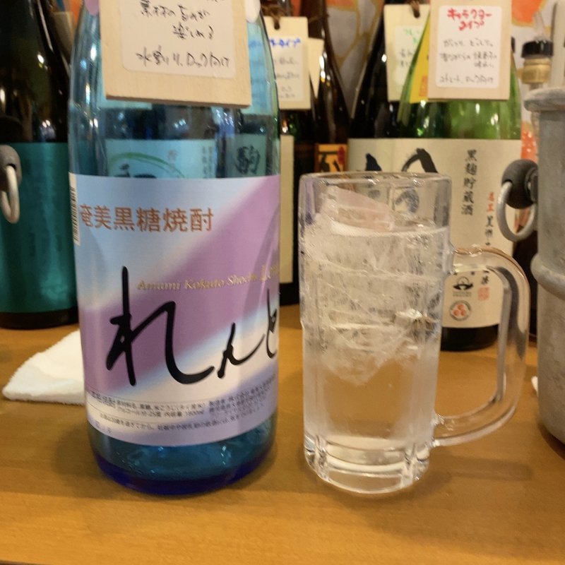 れんと(みんな仲よくアスゲンタイガー 今池店)