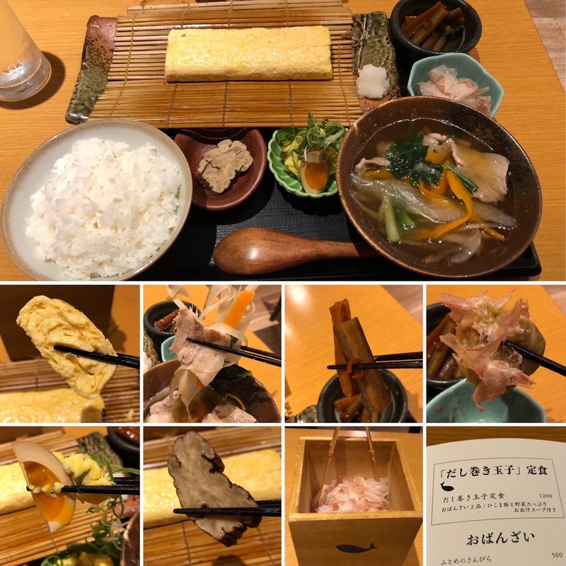 だし巻き玉子定食(おかか 新宿)
