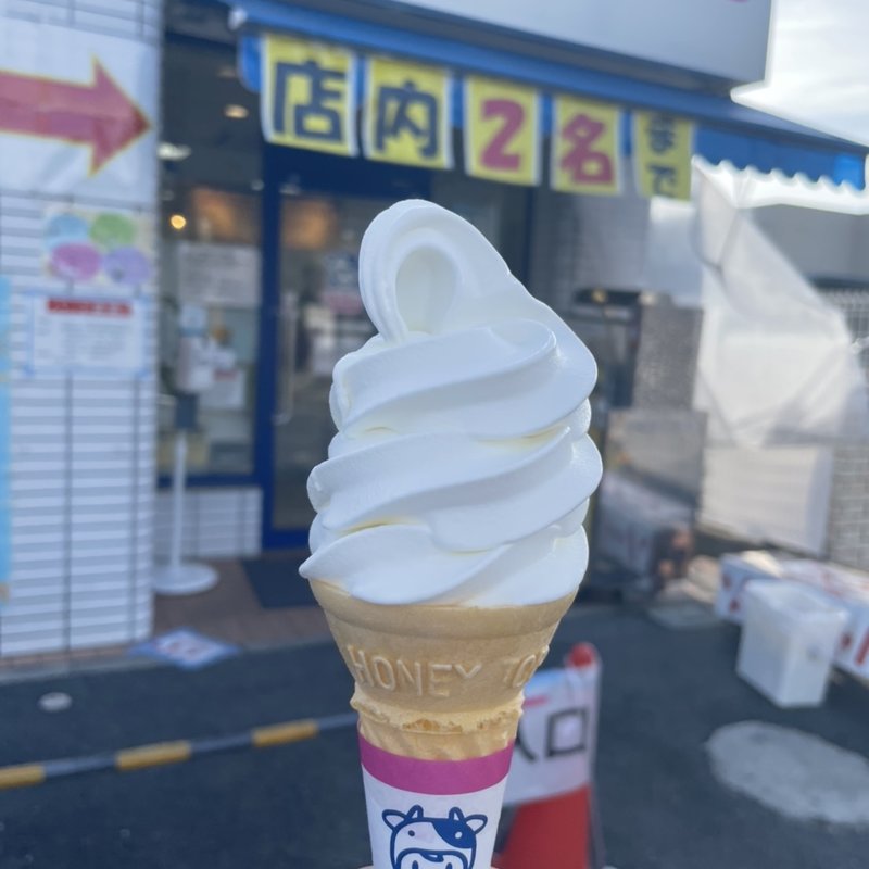 (ミルクレット 土塔南店)