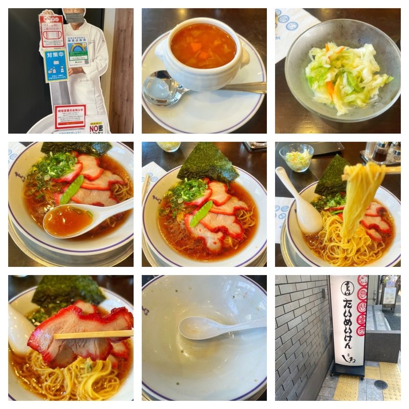 チャーシューメン(たいめいけん )