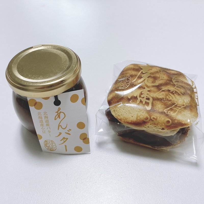 (京らく製あん所)