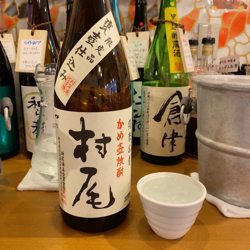 村尾(みんな仲よくアスゲンタイガー 今池店)