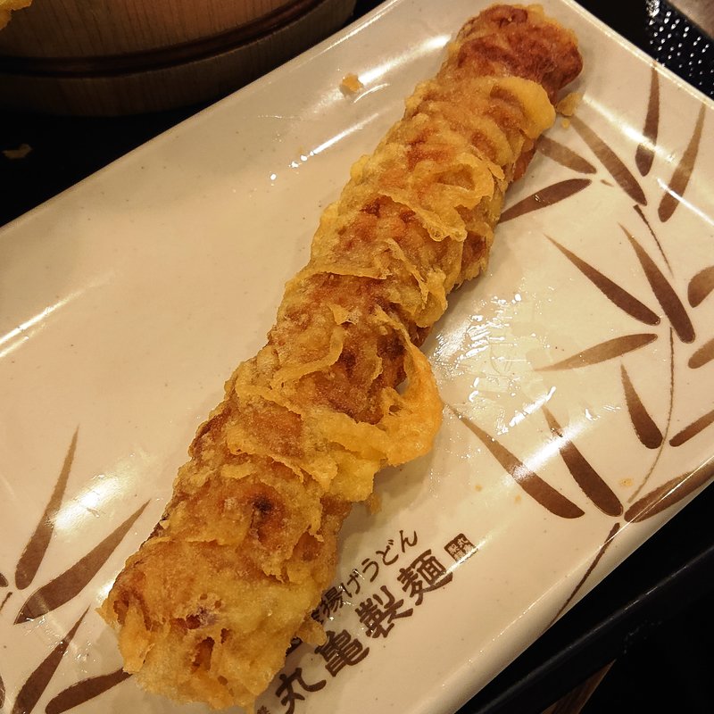 ちくわ天(丸亀製麺八王子みなみ野駅前)