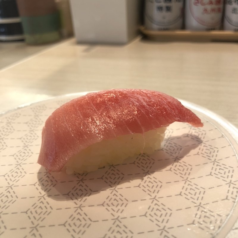 中トロ(はま寿司 松原南新町店 )