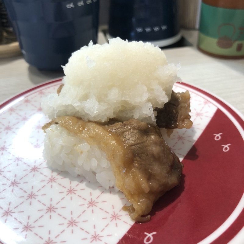 牛カルビおろし盛り(はま寿司 松原南新町店 )