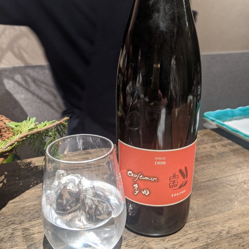 クラフトマン多田スパニッシュオレンジ(松陰鶴水)