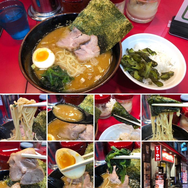 特製ラーメン＋ご飯無料(らーめん 谷瀬家)
