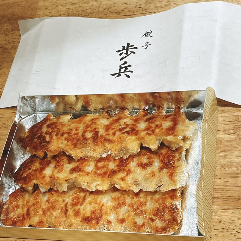 生姜ぎょうざ(餃子歩兵 銀座店)