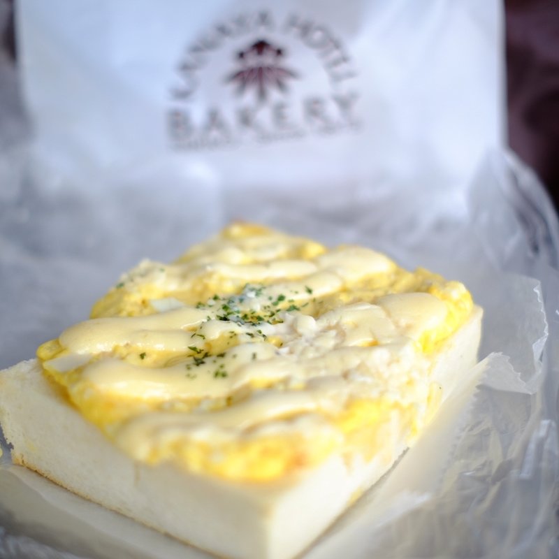 オニタマ･マヨトースト(金谷ホテルベーカリー 道の駅日光店 )