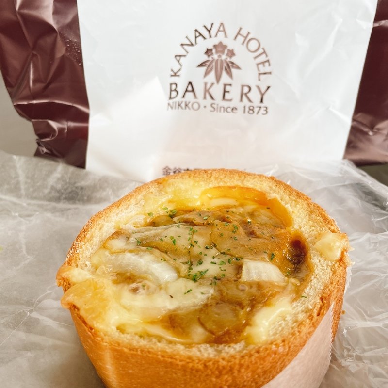 百年カレーチーズ(金谷ホテルベーカリー 道の駅日光店 )